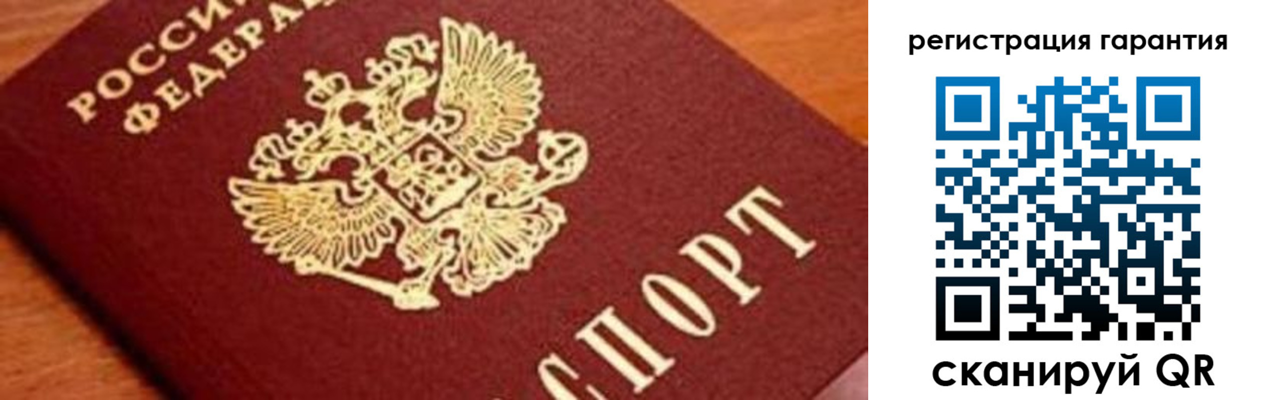 купить прописку в Усть-Илимске
