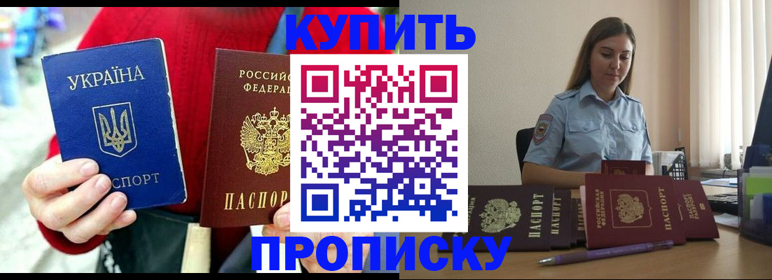 временная регистрация госуслуги в Усть-Илимске