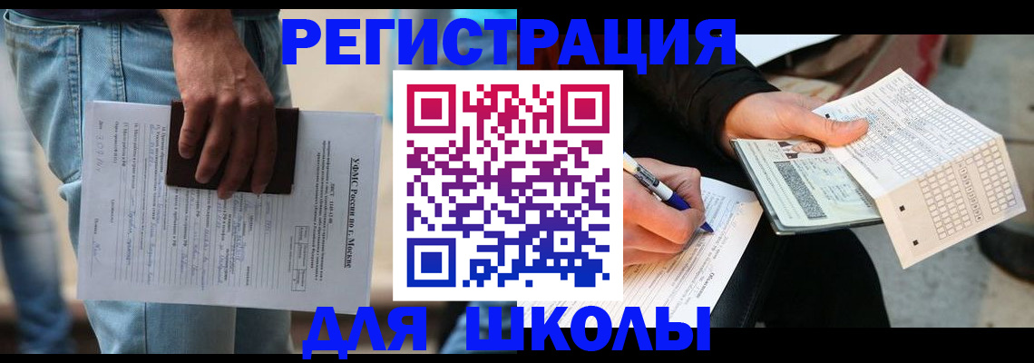 где прописаться в Усть-Илимске