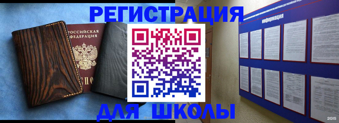 регистрация в Усть-Илимске